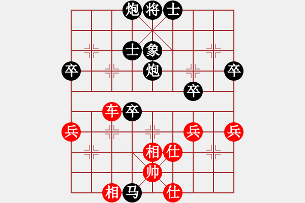 象棋棋譜圖片：濰坊 王偉 負(fù) 河南 張東立 - 步數(shù)：88 