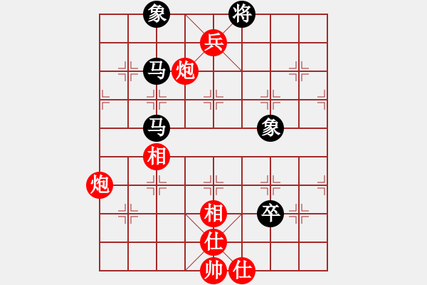 象棋棋譜圖片：jzrl(9星)-和-唯我橫刀(無(wú)極) - 步數(shù)：100 