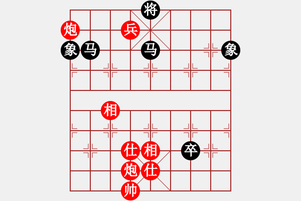 象棋棋譜圖片：jzrl(9星)-和-唯我橫刀(無(wú)極) - 步數(shù)：140 