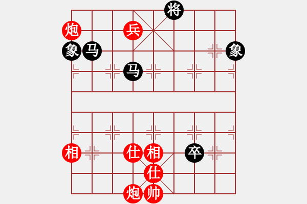 象棋棋譜圖片：jzrl(9星)-和-唯我橫刀(無(wú)極) - 步數(shù)：150 