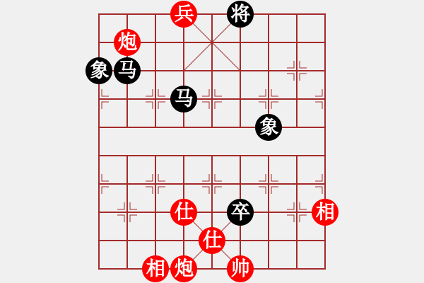 象棋棋譜圖片：jzrl(9星)-和-唯我橫刀(無(wú)極) - 步數(shù)：170 