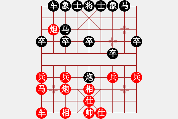 象棋棋譜圖片：jzrl(9星)-和-唯我橫刀(無(wú)極) - 步數(shù)：20 