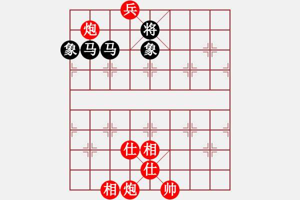 象棋棋譜圖片：jzrl(9星)-和-唯我橫刀(無(wú)極) - 步數(shù)：220 