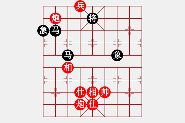 象棋棋譜圖片：jzrl(9星)-和-唯我橫刀(無(wú)極) - 步數(shù)：230 