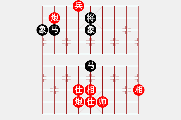 象棋棋譜圖片：jzrl(9星)-和-唯我橫刀(無(wú)極) - 步數(shù)：250 