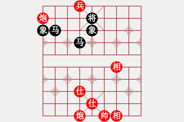 象棋棋譜圖片：jzrl(9星)-和-唯我橫刀(無(wú)極) - 步數(shù)：260 