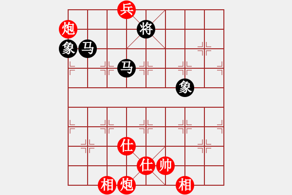 象棋棋譜圖片：jzrl(9星)-和-唯我橫刀(無(wú)極) - 步數(shù)：270 