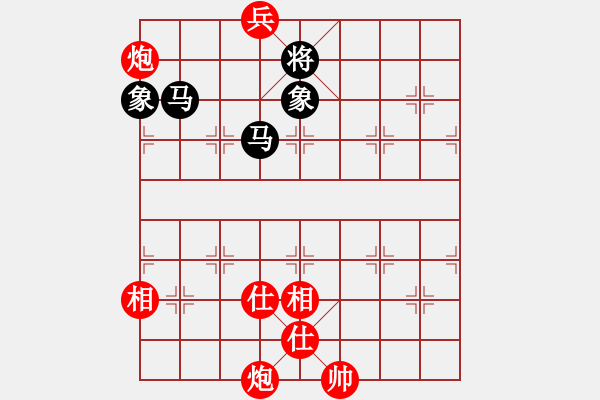 象棋棋譜圖片：jzrl(9星)-和-唯我橫刀(無(wú)極) - 步數(shù)：280 