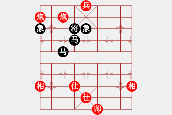 象棋棋譜圖片：jzrl(9星)-和-唯我橫刀(無(wú)極) - 步數(shù)：290 