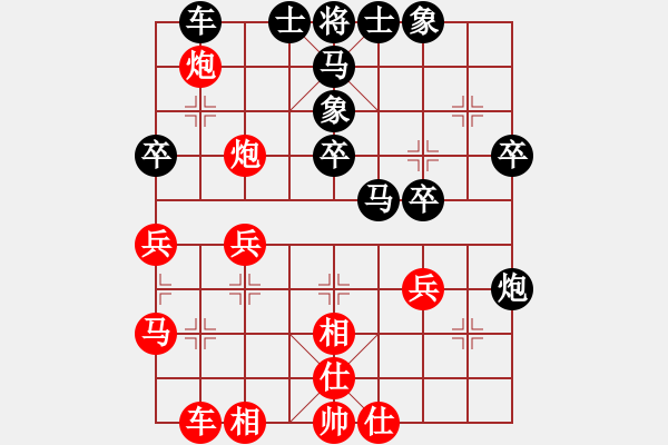 象棋棋譜圖片：jzrl(9星)-和-唯我橫刀(無(wú)極) - 步數(shù)：30 