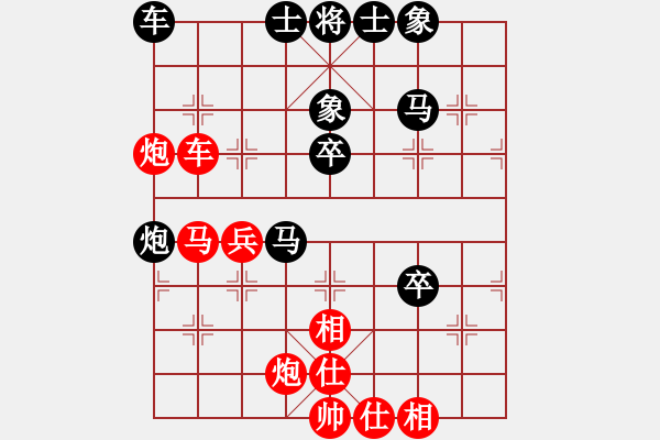 象棋棋譜圖片：jzrl(9星)-和-唯我橫刀(無(wú)極) - 步數(shù)：50 