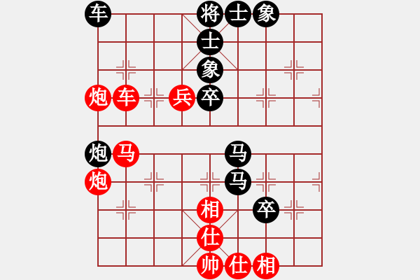 象棋棋譜圖片：jzrl(9星)-和-唯我橫刀(無(wú)極) - 步數(shù)：60 