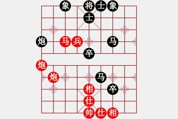 象棋棋譜圖片：jzrl(9星)-和-唯我橫刀(無(wú)極) - 步數(shù)：70 