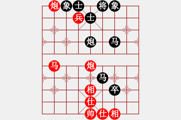 象棋棋譜圖片：jzrl(9星)-和-唯我橫刀(無(wú)極) - 步數(shù)：80 