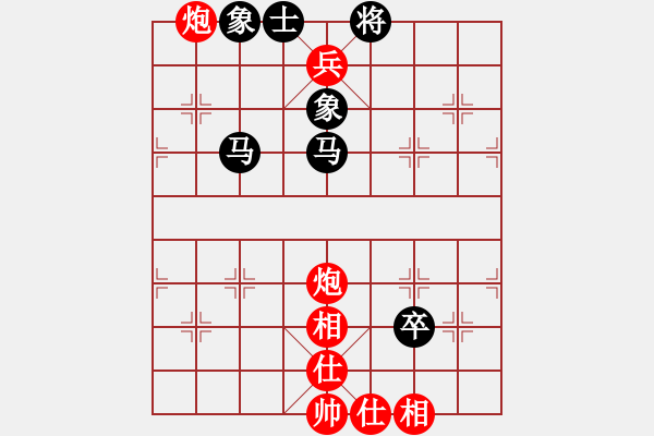 象棋棋譜圖片：jzrl(9星)-和-唯我橫刀(無(wú)極) - 步數(shù)：90 