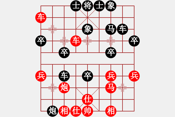 象棋棋谱图片：京冀联队 蒋川 负 四川成都懿锦控股 汪洋 - 步数：50 