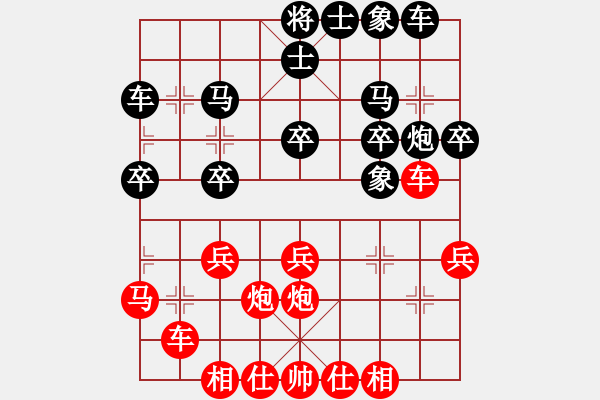 象棋棋譜圖片：弈境門小卒(8星)-勝-和誰下棋(9星) - 步數(shù)：30 