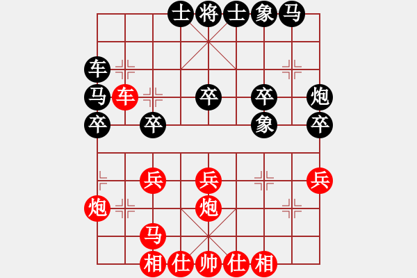 象棋棋譜圖片：弈境門小卒(8星)-勝-和誰下棋(9星) - 步數(shù)：40 