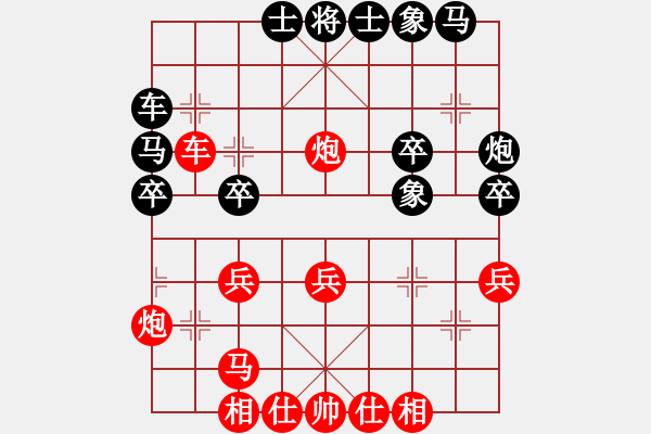 象棋棋譜圖片：弈境門小卒(8星)-勝-和誰下棋(9星) - 步數(shù)：41 