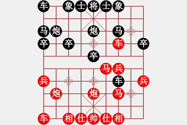 象棋棋譜圖片：大三撥(9級)-負-孟龍?zhí)?1段) - 步數(shù)：20 