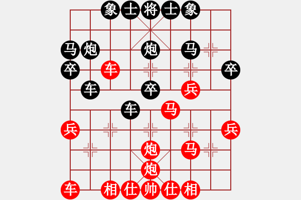 象棋棋譜圖片：大三撥(9級)-負-孟龍?zhí)?1段) - 步數(shù)：30 