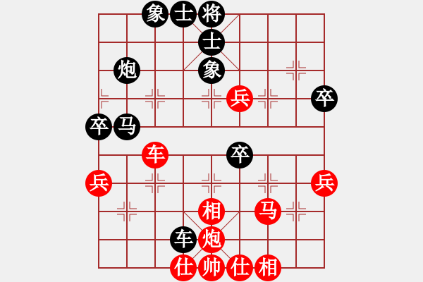 象棋棋譜圖片：大三撥(9級)-負-孟龍?zhí)?1段) - 步數(shù)：50 