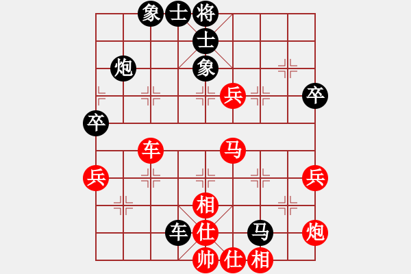 象棋棋譜圖片：大三撥(9級)-負-孟龍?zhí)?1段) - 步數(shù)：56 