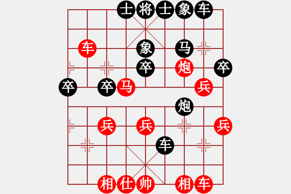 象棋棋譜圖片：洪大160108五七炮 - 步數(shù)：40 