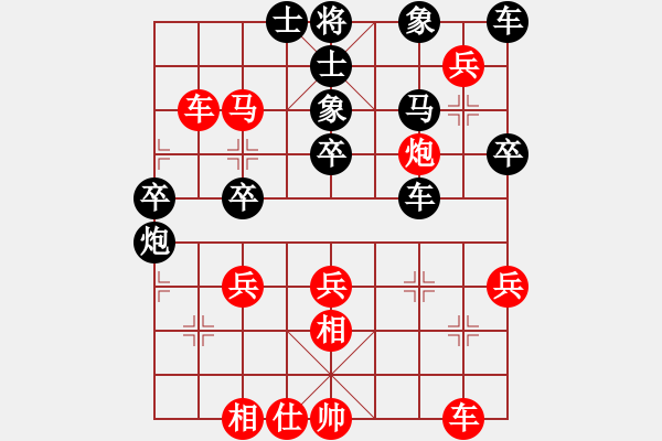 象棋棋譜圖片：洪大160108五七炮 - 步數(shù)：50 