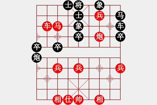 象棋棋譜圖片：洪大160108五七炮 - 步數(shù)：56 