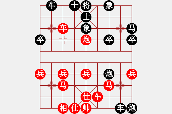 象棋棋譜圖片：閔愛國，負(fù)，閔石 - 步數(shù)：30 