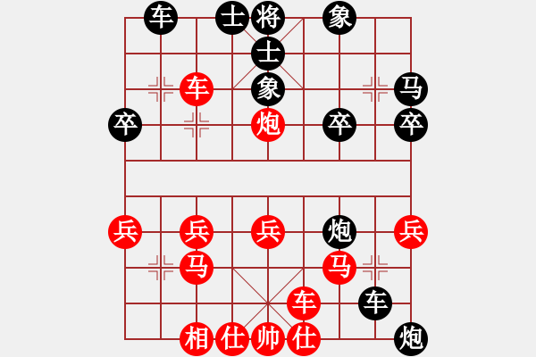 象棋棋譜圖片：閔愛國，負(fù)，閔石 - 步數(shù)：32 