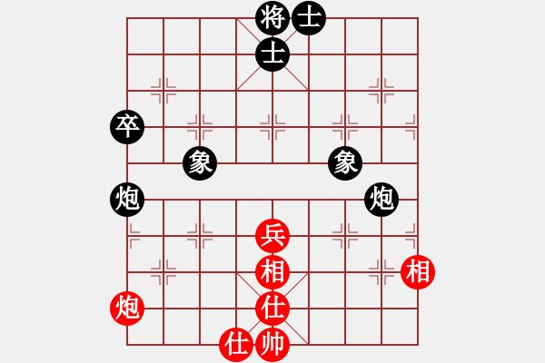 象棋棋譜圖片：chautvinh(2段)-和-飛馬傳說(6段) - 步數：70 