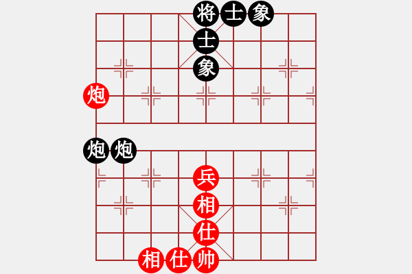 象棋棋譜圖片：chautvinh(2段)-和-飛馬傳說(6段) - 步數：78 