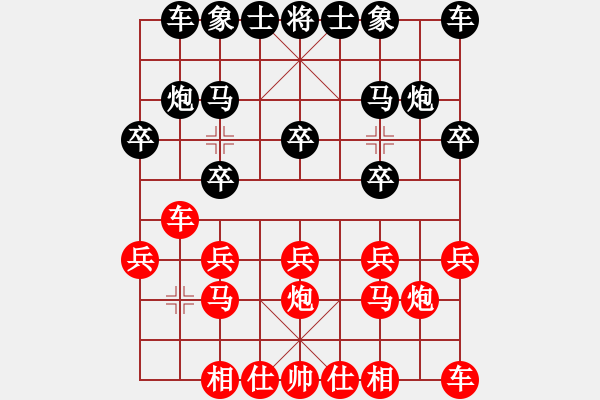 象棋棋譜圖片：金庸一品堂棋社 金庸武俠小昭 先勝 金庸北穿南越 - 步數(shù)：10 