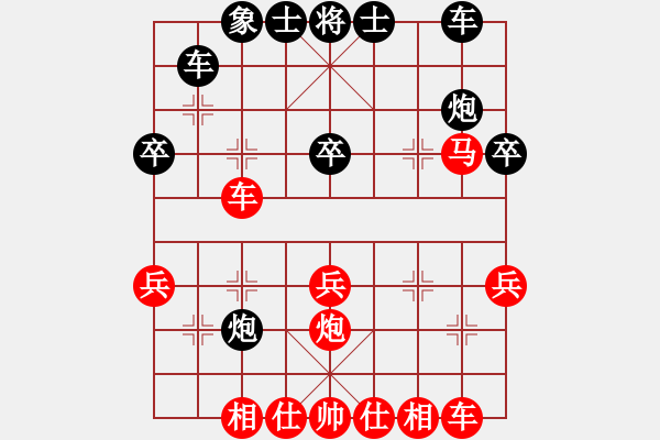 象棋棋譜圖片：金庸一品堂棋社 金庸武俠小昭 先勝 金庸北穿南越 - 步數(shù)：30 