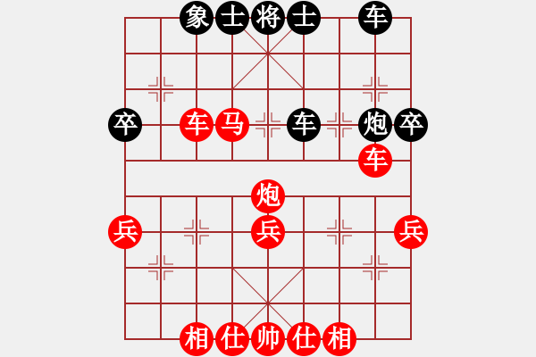 象棋棋譜圖片：金庸一品堂棋社 金庸武俠小昭 先勝 金庸北穿南越 - 步數(shù)：41 