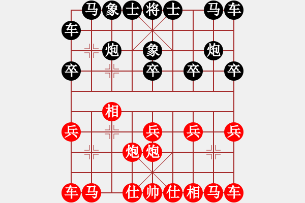 象棋棋譜圖片：金輪法王(4段)-和-滄海橫流(7段) - 步數(shù)：10 