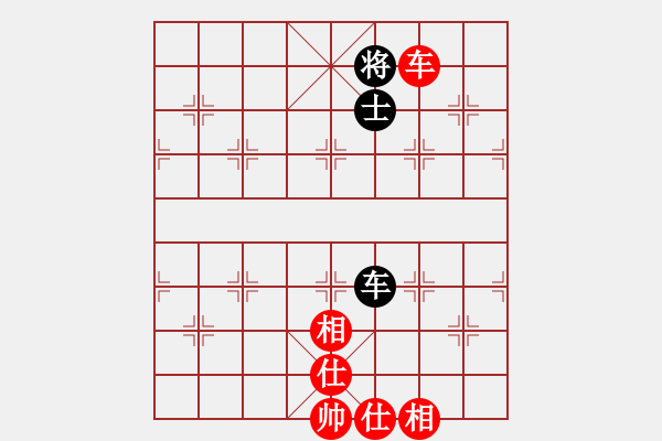 象棋棋譜圖片：金輪法王(4段)-和-滄海橫流(7段) - 步數(shù)：119 