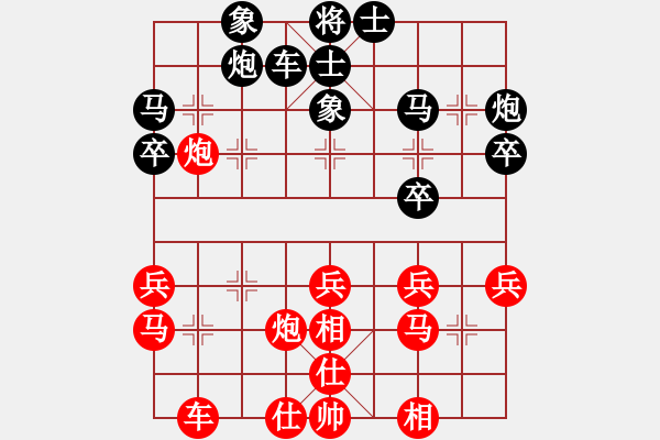 象棋棋譜圖片：金輪法王(4段)-和-滄海橫流(7段) - 步數(shù)：30 