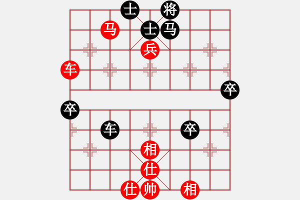 象棋棋譜圖片：金輪法王(4段)-和-滄海橫流(7段) - 步數(shù)：80 