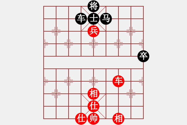 象棋棋譜圖片：金輪法王(4段)-和-滄海橫流(7段) - 步數(shù)：90 