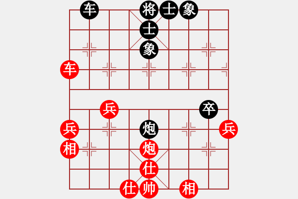 象棋棋譜圖片：孫勇征 先和 武俊強 - 步數(shù)：50 