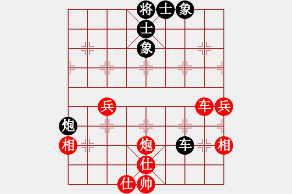 象棋棋譜圖片：孫勇征 先和 武俊強 - 步數(shù)：58 