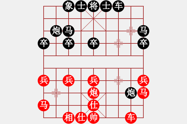 象棋棋譜圖片：博野縣教育和體育局第二屆象棋公開(kāi)賽 李巍 先勝 棋手 - 步數(shù)：30 