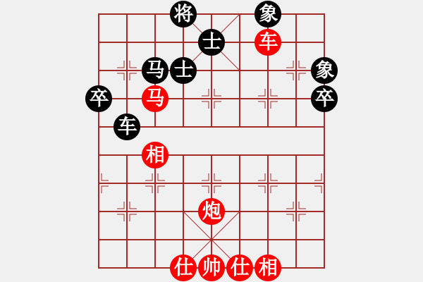 象棋棋譜圖片：hidedragon(1段)-勝-濰衛(wèi)校甄(2段) - 步數(shù)：100 