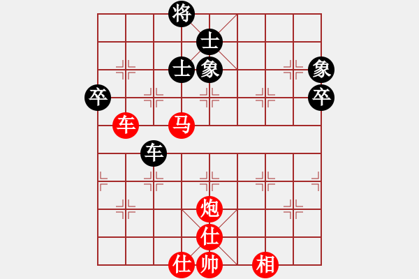 象棋棋譜圖片：hidedragon(1段)-勝-濰衛(wèi)校甄(2段) - 步數(shù)：130 