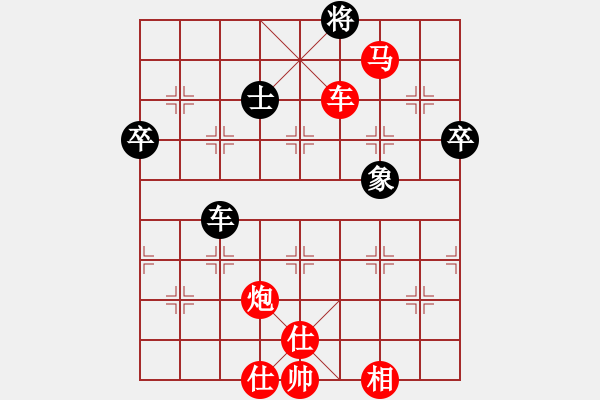 象棋棋譜圖片：hidedragon(1段)-勝-濰衛(wèi)校甄(2段) - 步數(shù)：139 