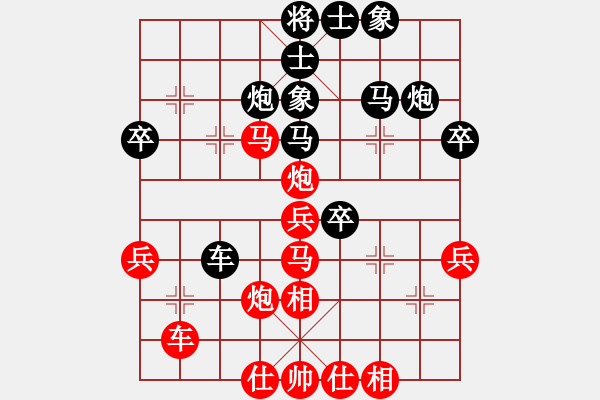 象棋棋譜圖片：hidedragon(1段)-勝-濰衛(wèi)校甄(2段) - 步數(shù)：40 