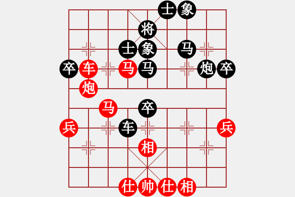 象棋棋譜圖片：hidedragon(1段)-勝-濰衛(wèi)校甄(2段) - 步數(shù)：50 